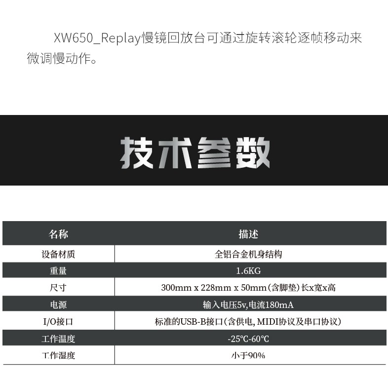 vMix慢鏡回放切換臺(圖13)