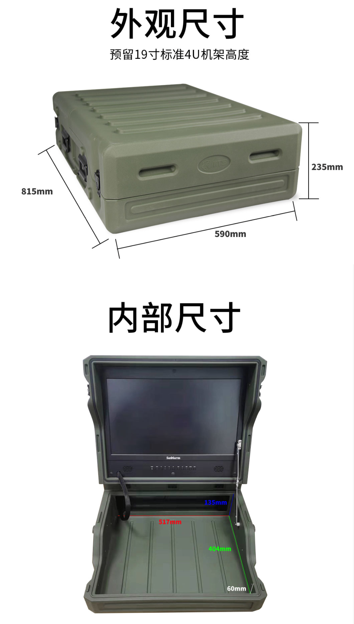 21.5英寸便攜式數(shù)字可視化平臺(圖12)