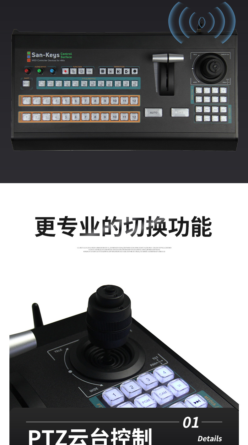 SK-P640(圖4)